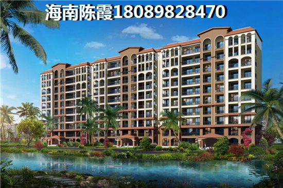 白沙哪里购房外地人随便买？