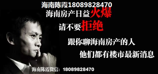 白沙房价哪里比较低，海南白沙房价走势2025！