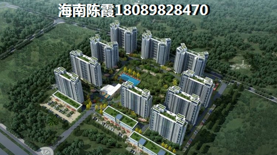 海南买房养老哪里醉适合？