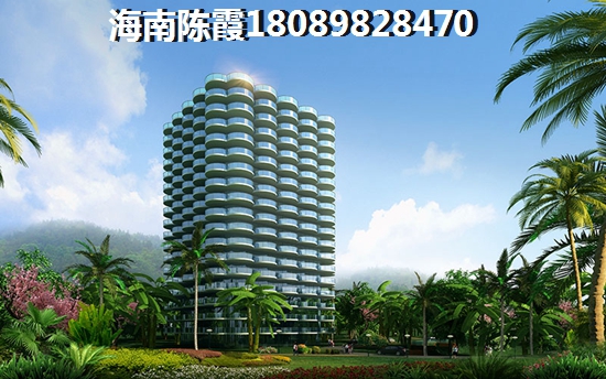 海南白沙县养老买房选哪个？