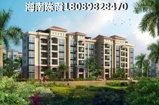 白沙哪里的房子适宜买？